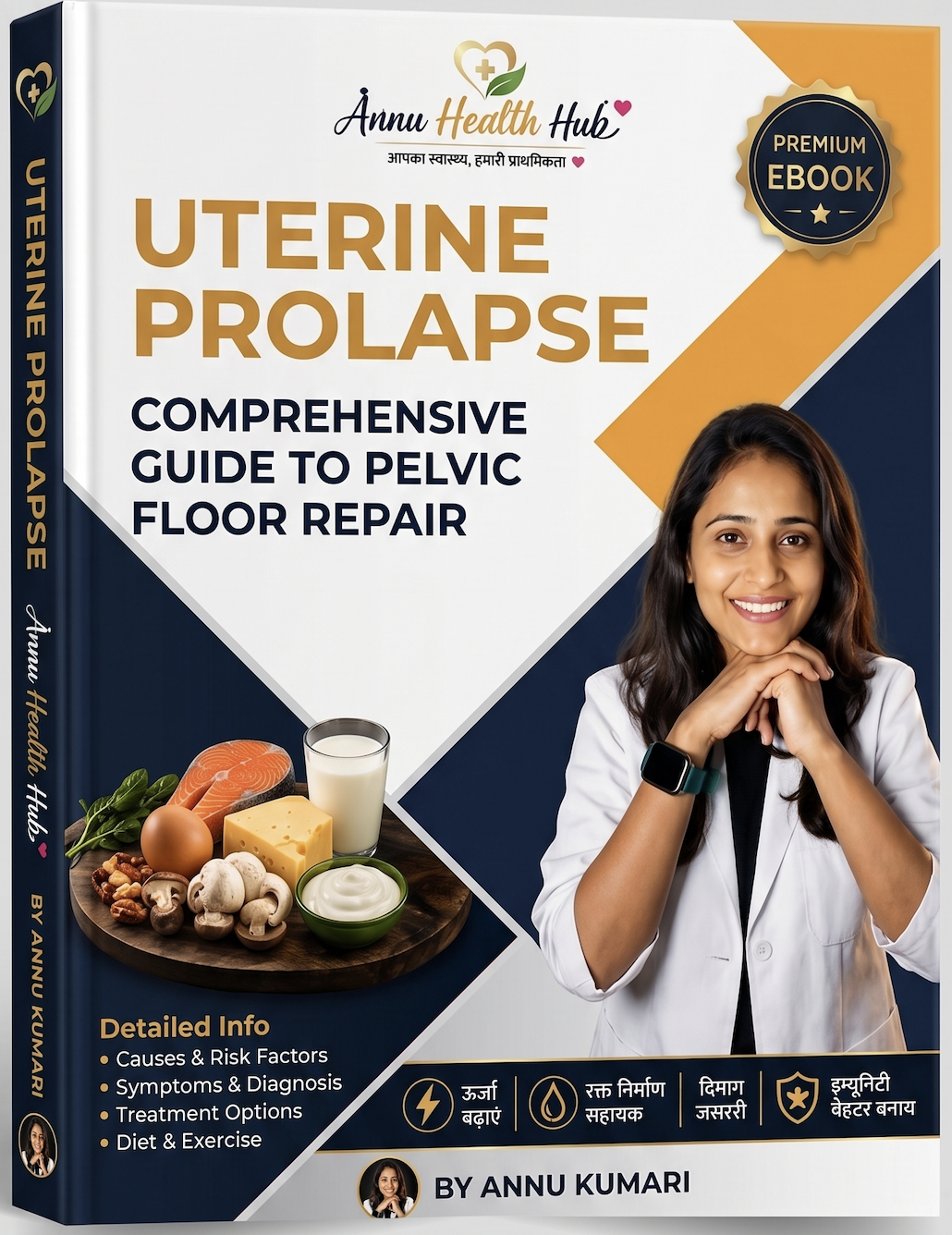UTERINE PROLAPSE